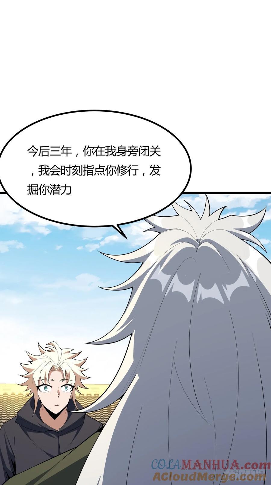 243话45