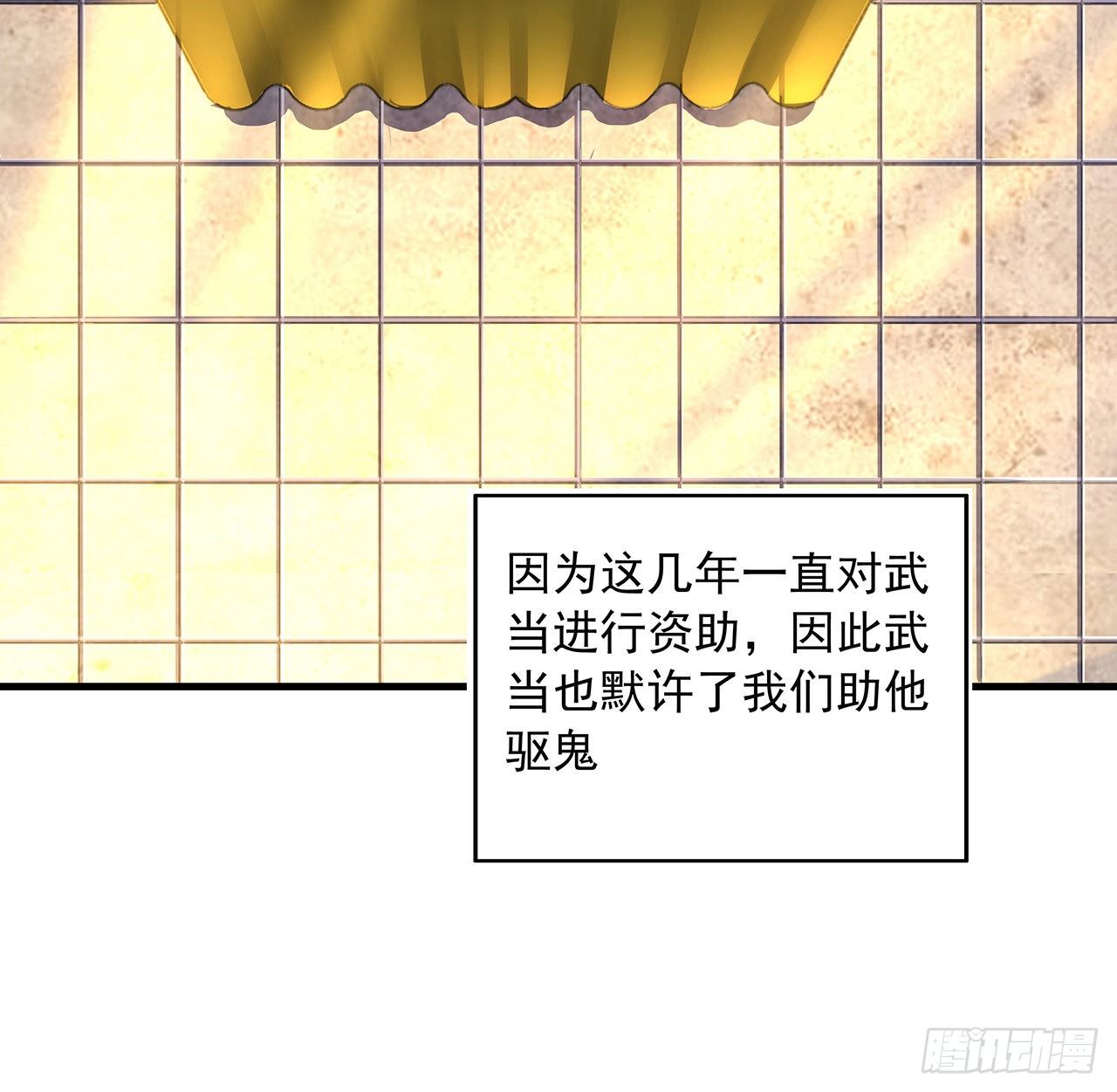 20话 仙子怕鬼52