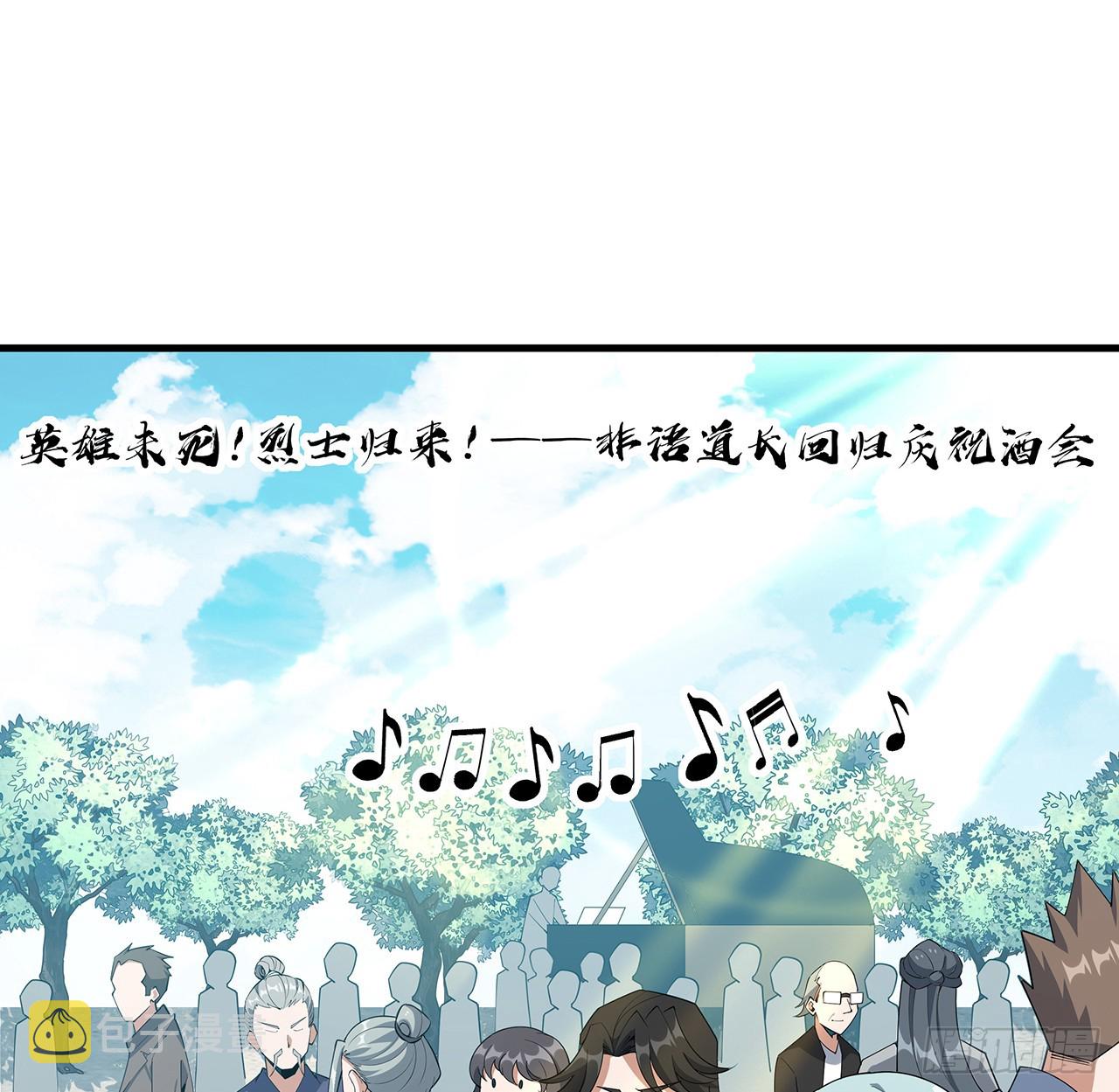 158话 亲嘴之后的事？2