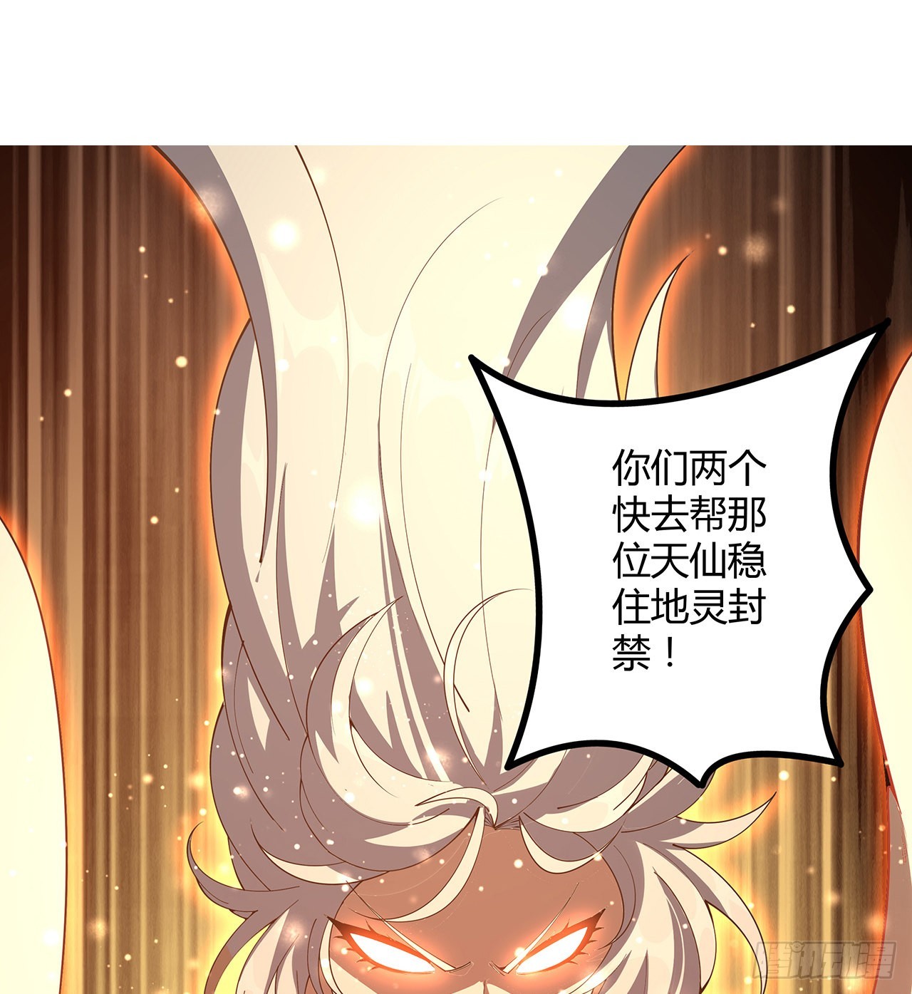 144话 有谁来了？14