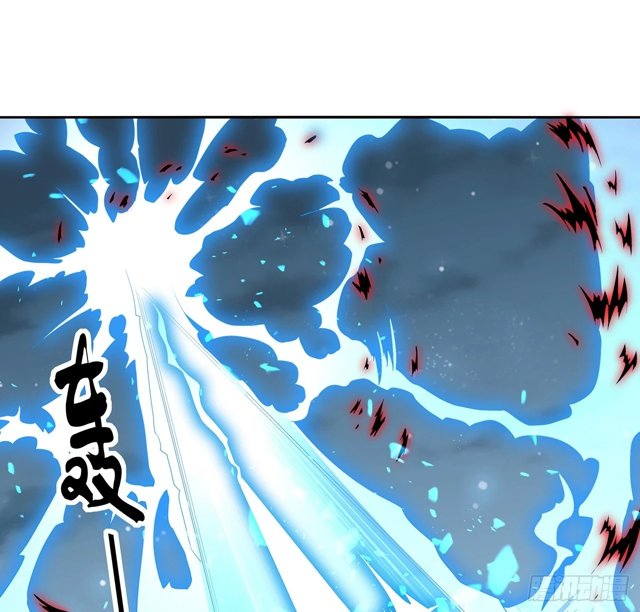 168话 师姐你怎么看？21
