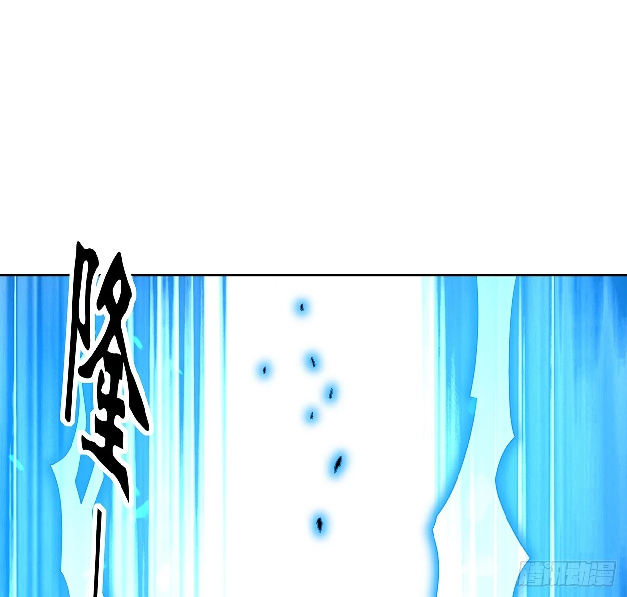 168话 师姐你怎么看？1