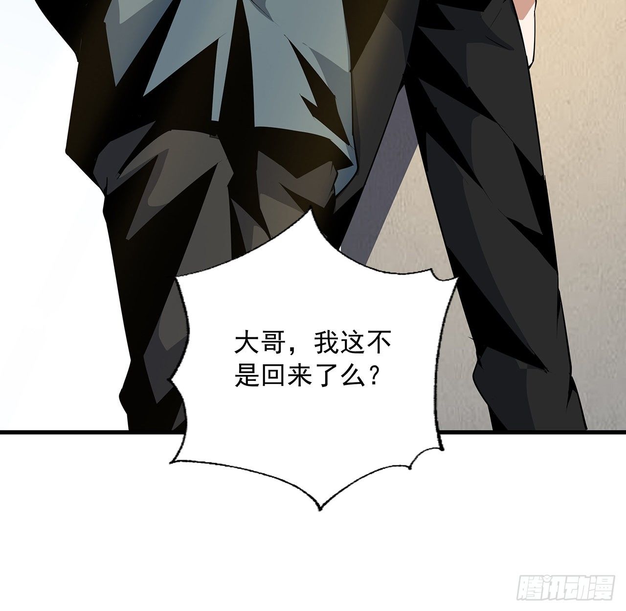 20话 仙子怕鬼48