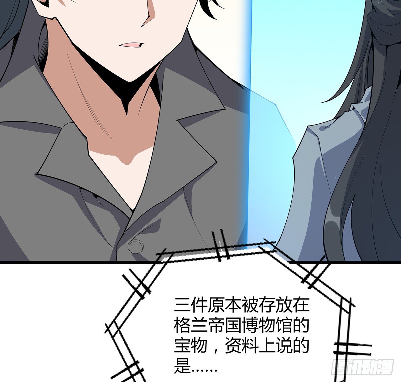 161话 道侣计划47