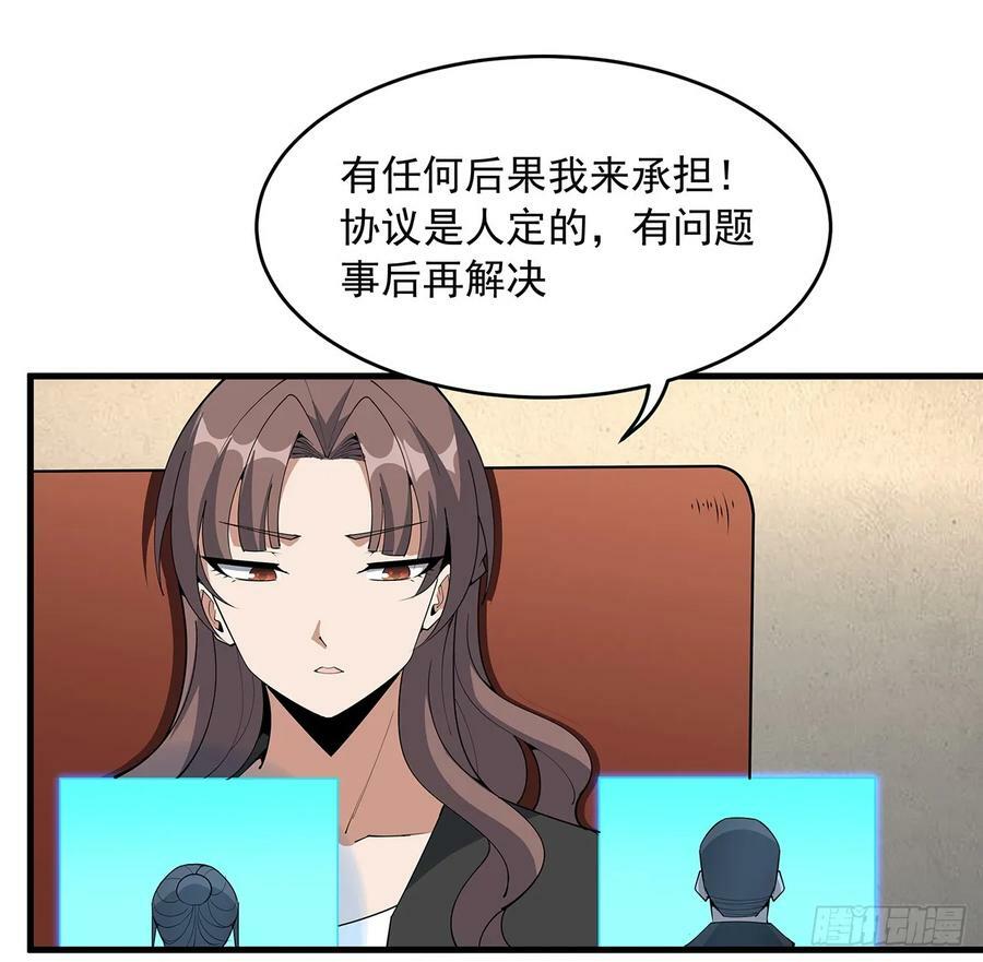 224话 地府仙人41