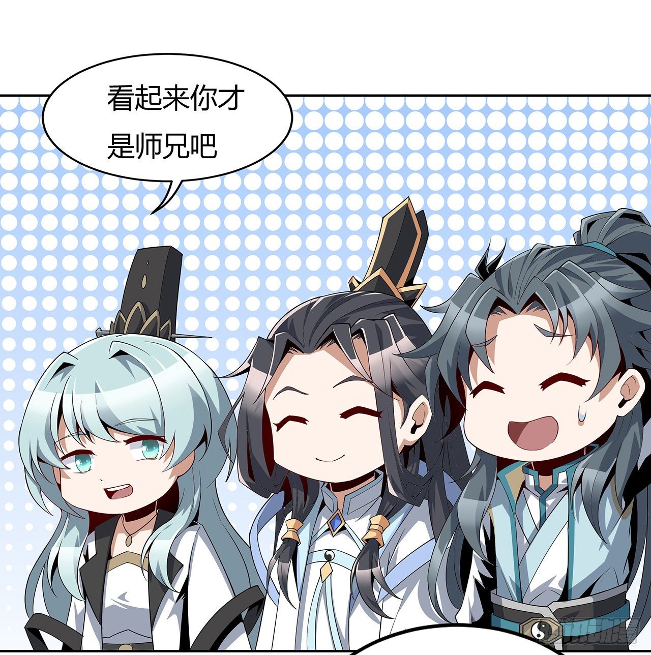 11话 剑法如何不算道法？9