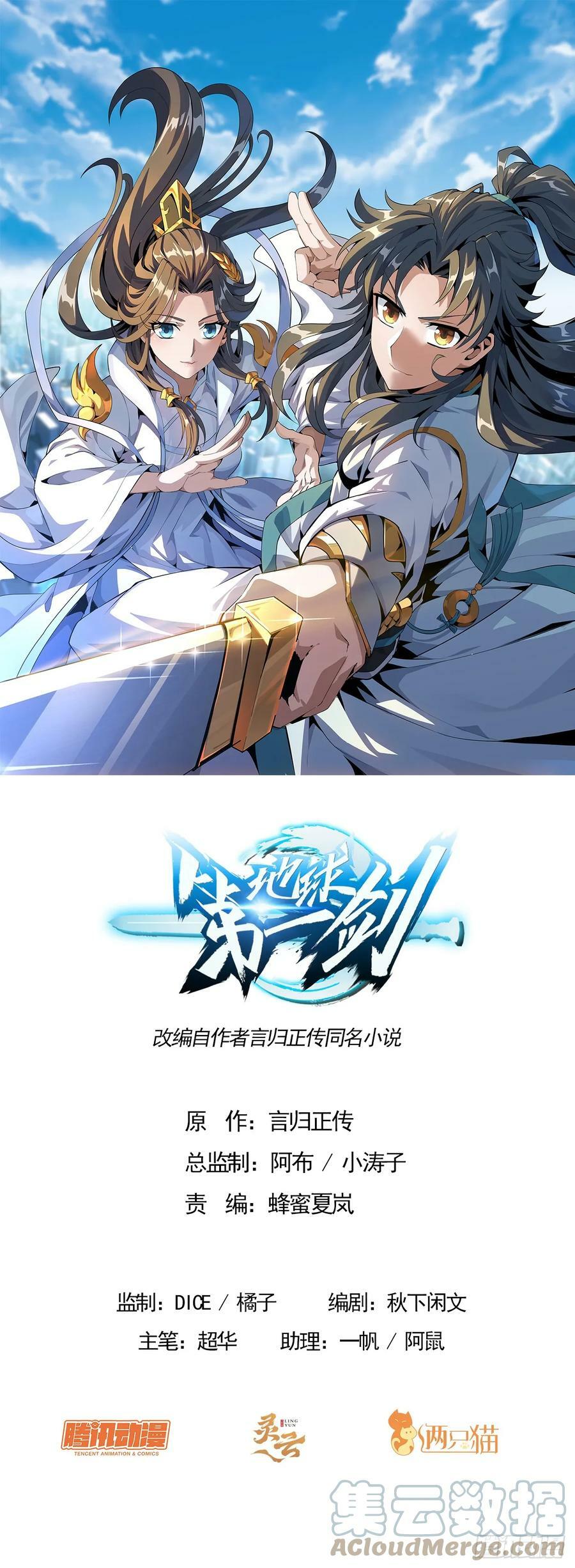 195话 女汉子路线？0