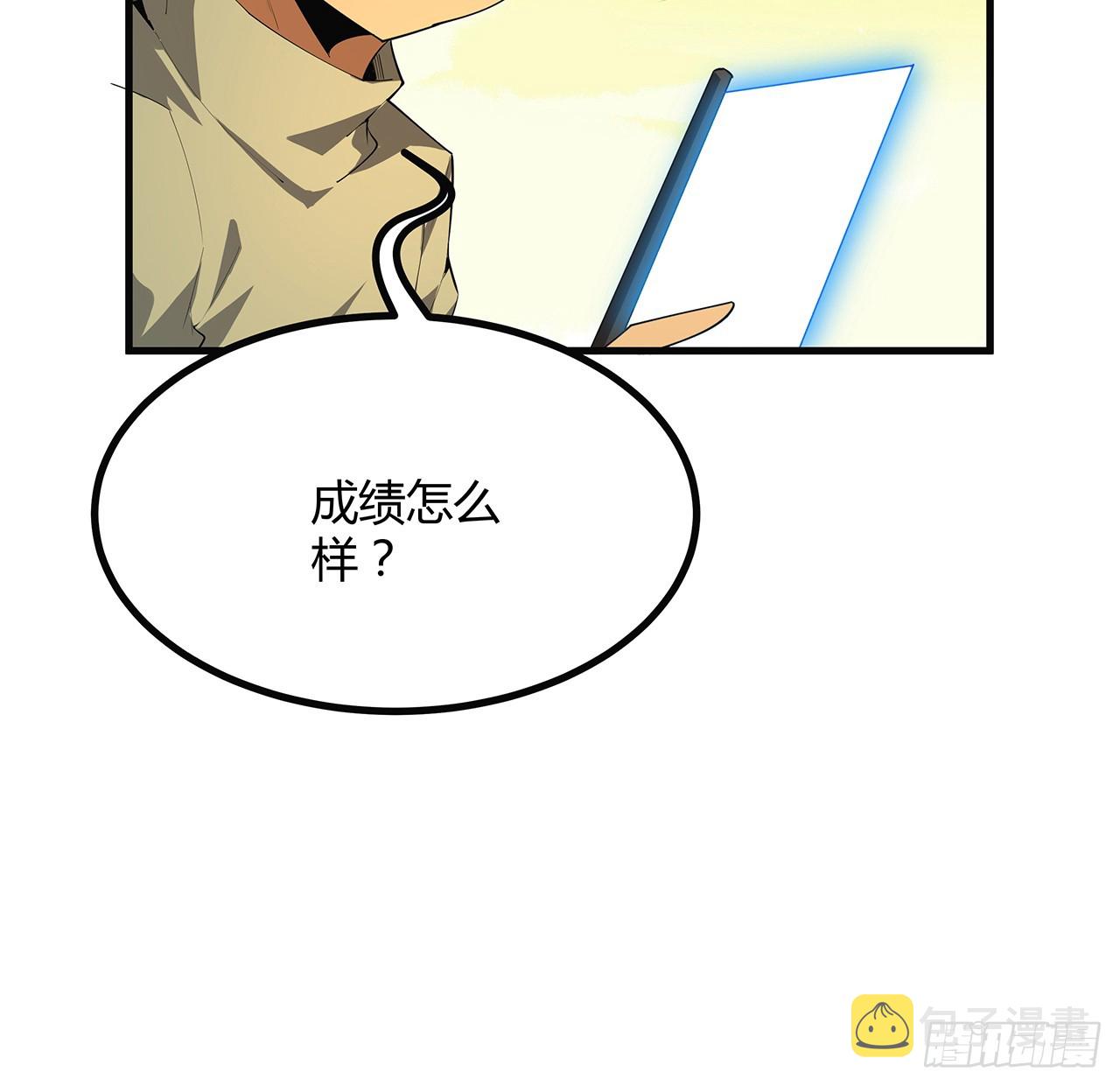 160话 在线等，挺急的8