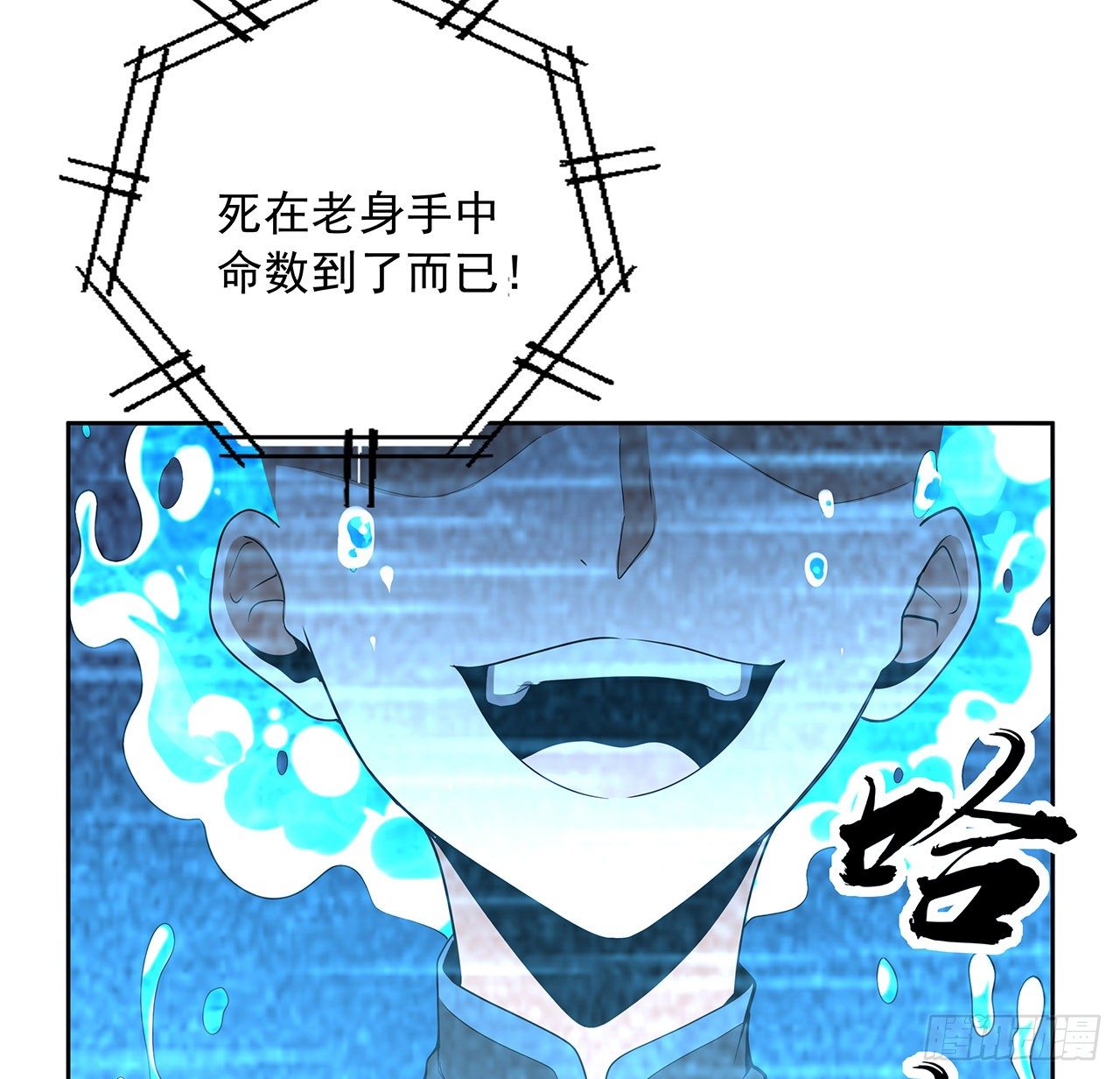 50话 王升的激将法3