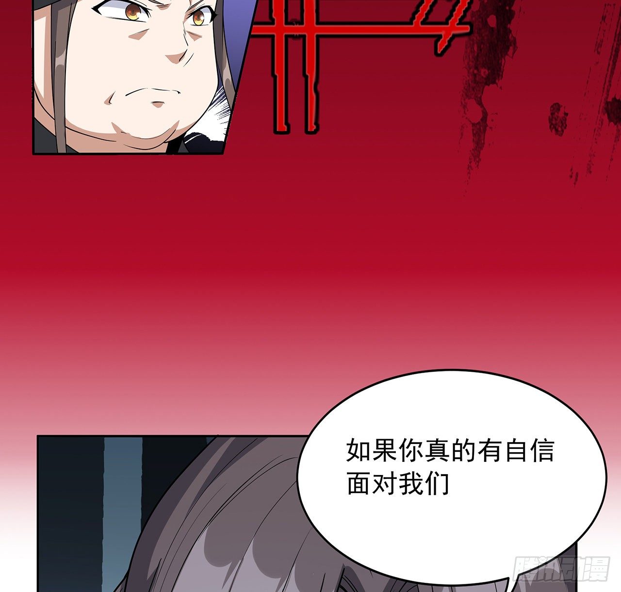 49话 我们一起51
