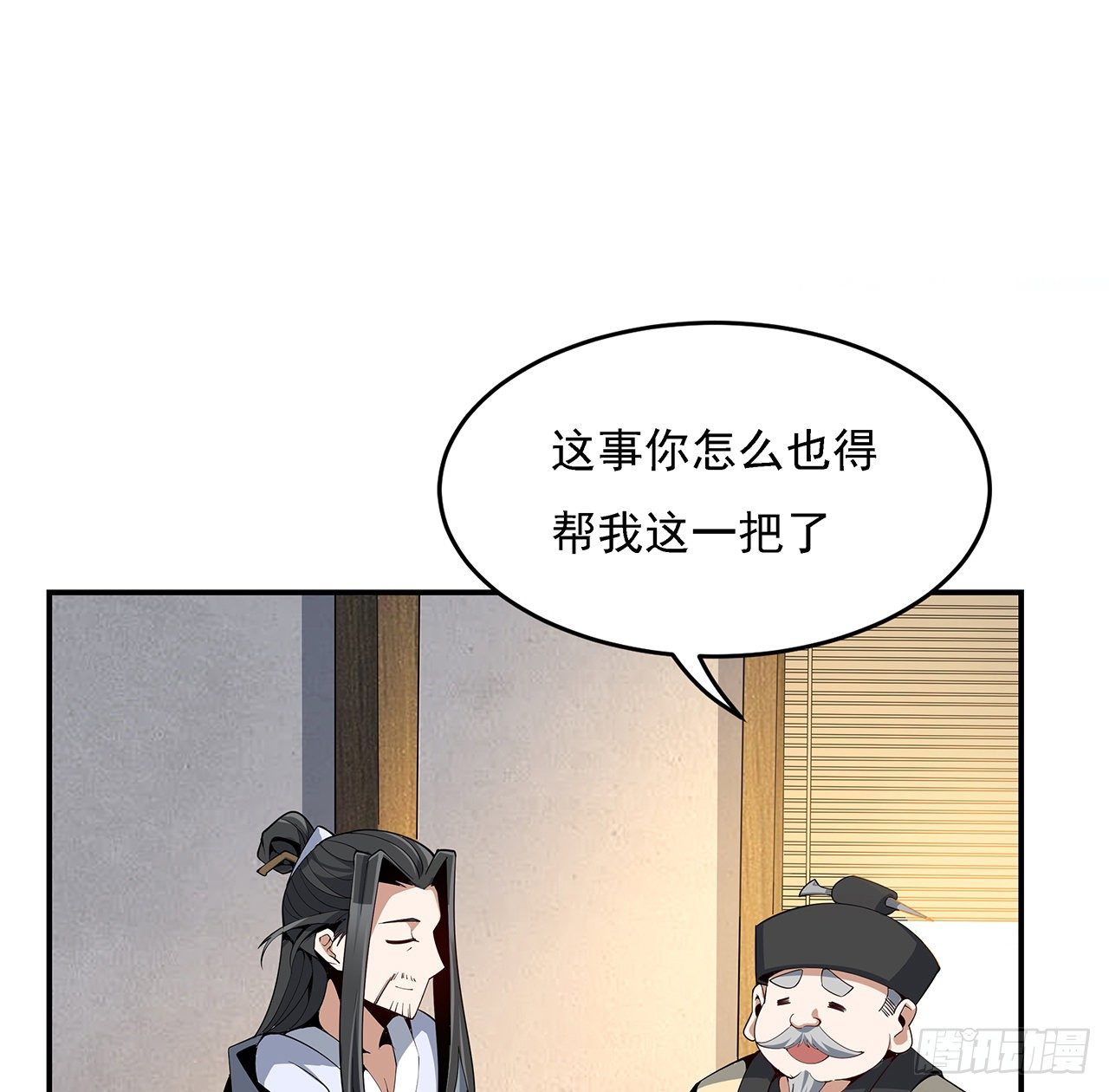 8话 凡尔赛大师青言子4