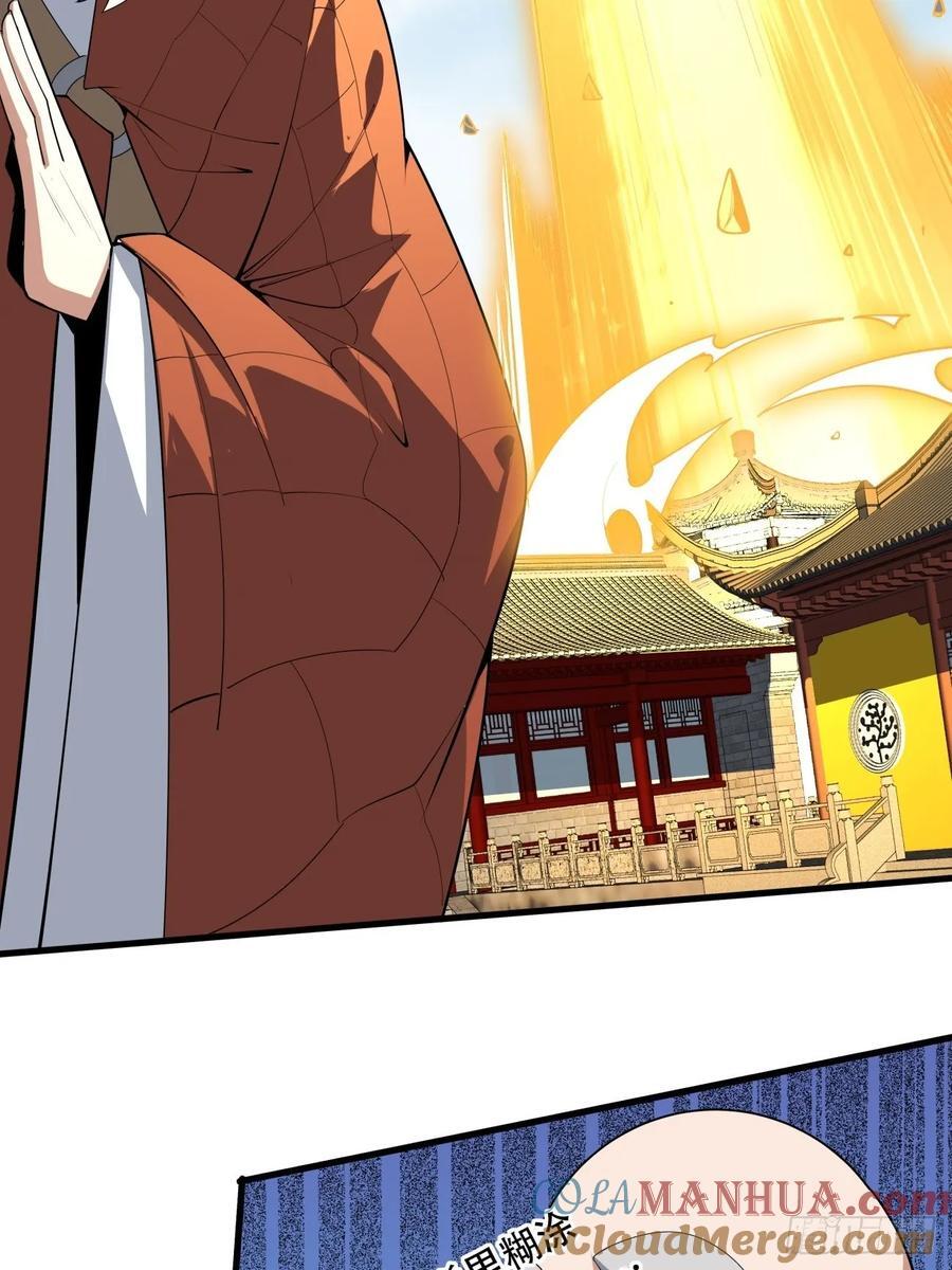244话32