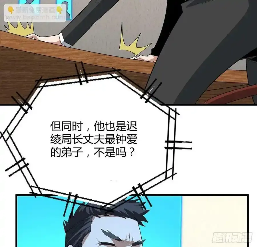 220话 他值得！41
