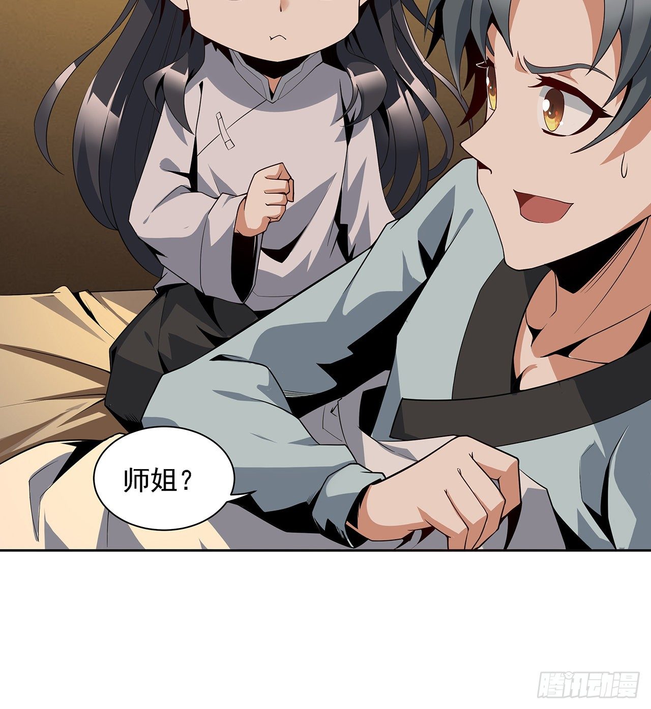 6话 元气复苏36