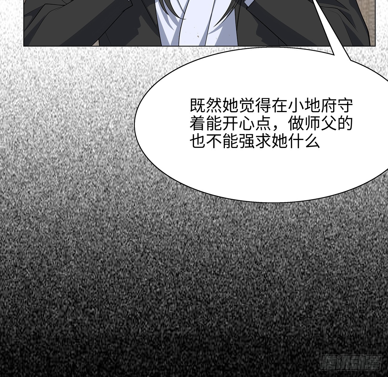 153话 救兵也要休息的78