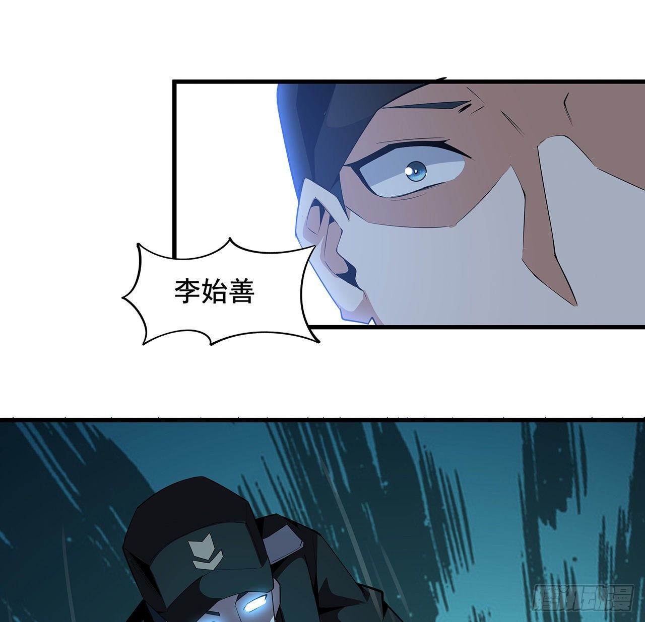 23话 奸邪当斩25