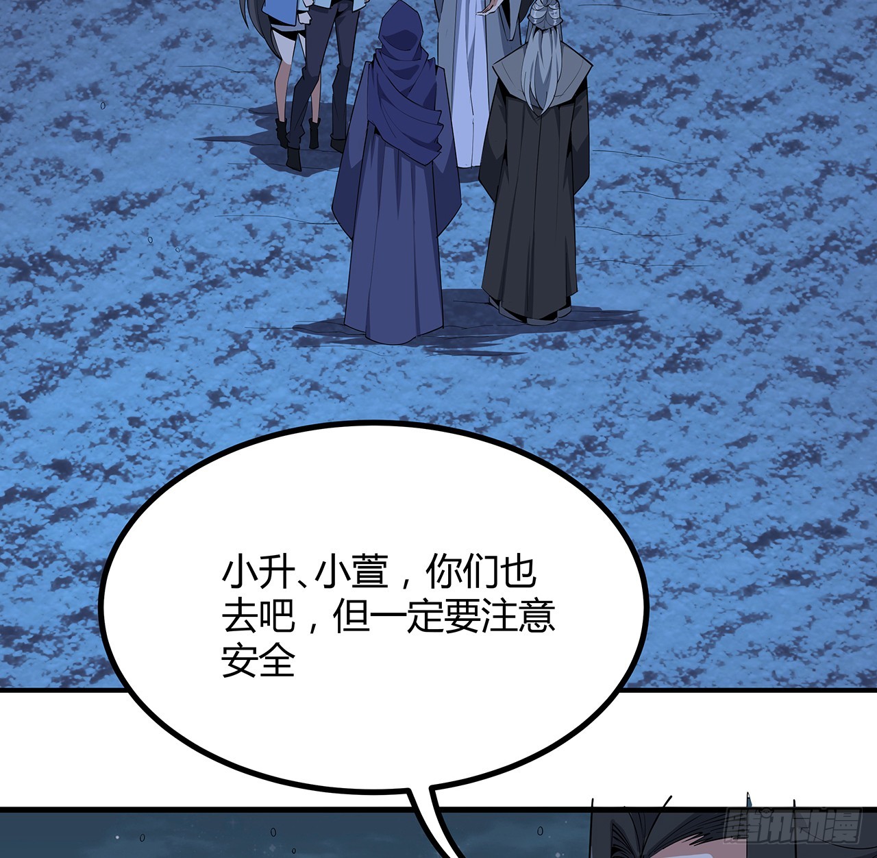 165话 我只是单纯报复31