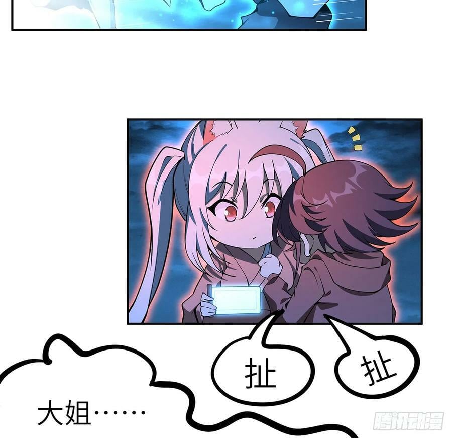 201话 元婴境大成29