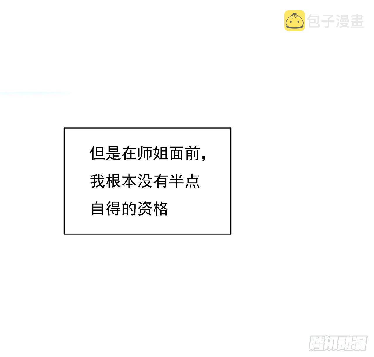 6话 元气复苏18
