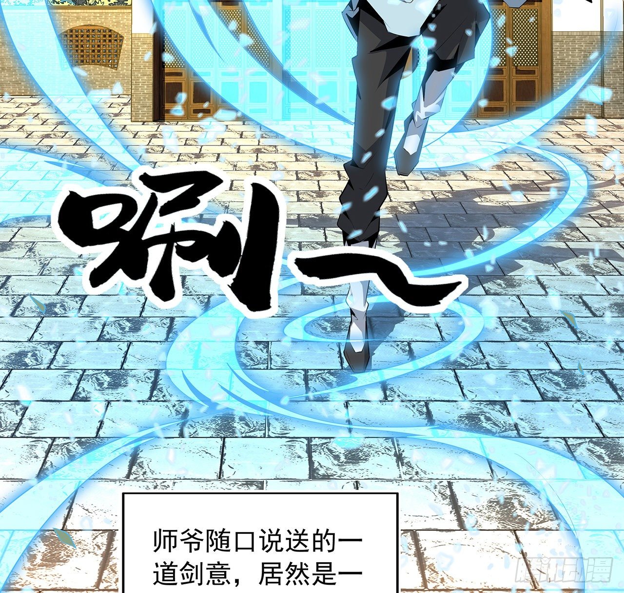 39话 大师姐的公主抱14