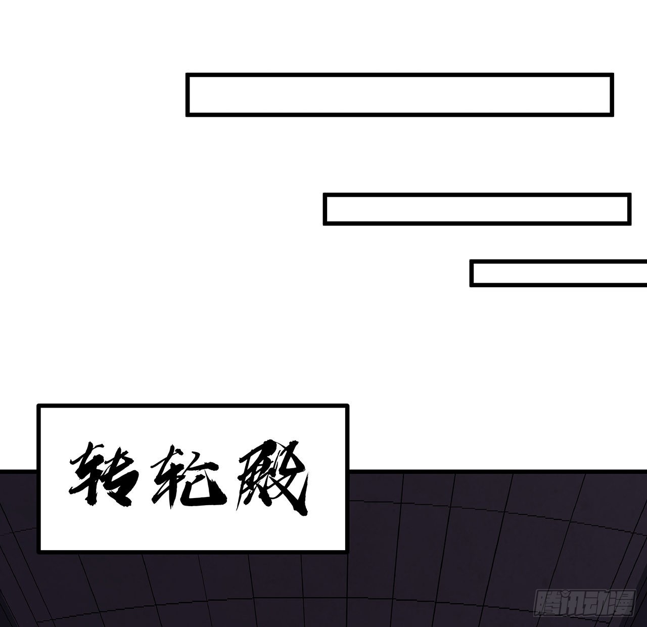 139话 唯执手中剑10