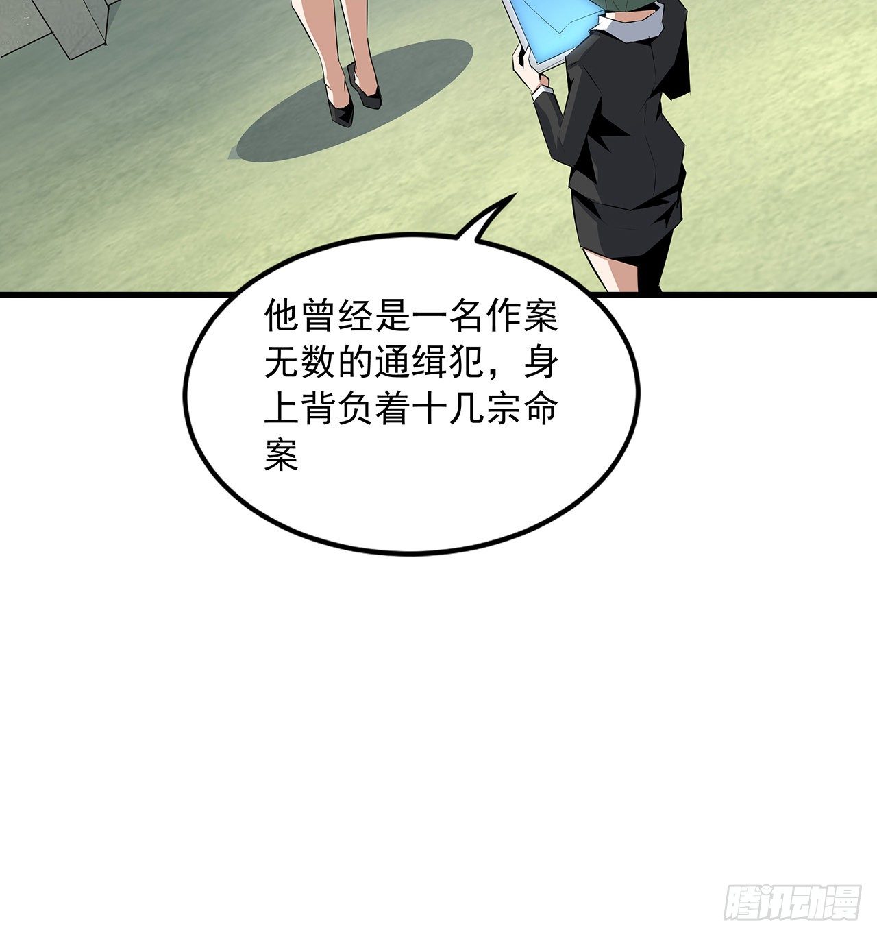 42话 学姐的身份？？13