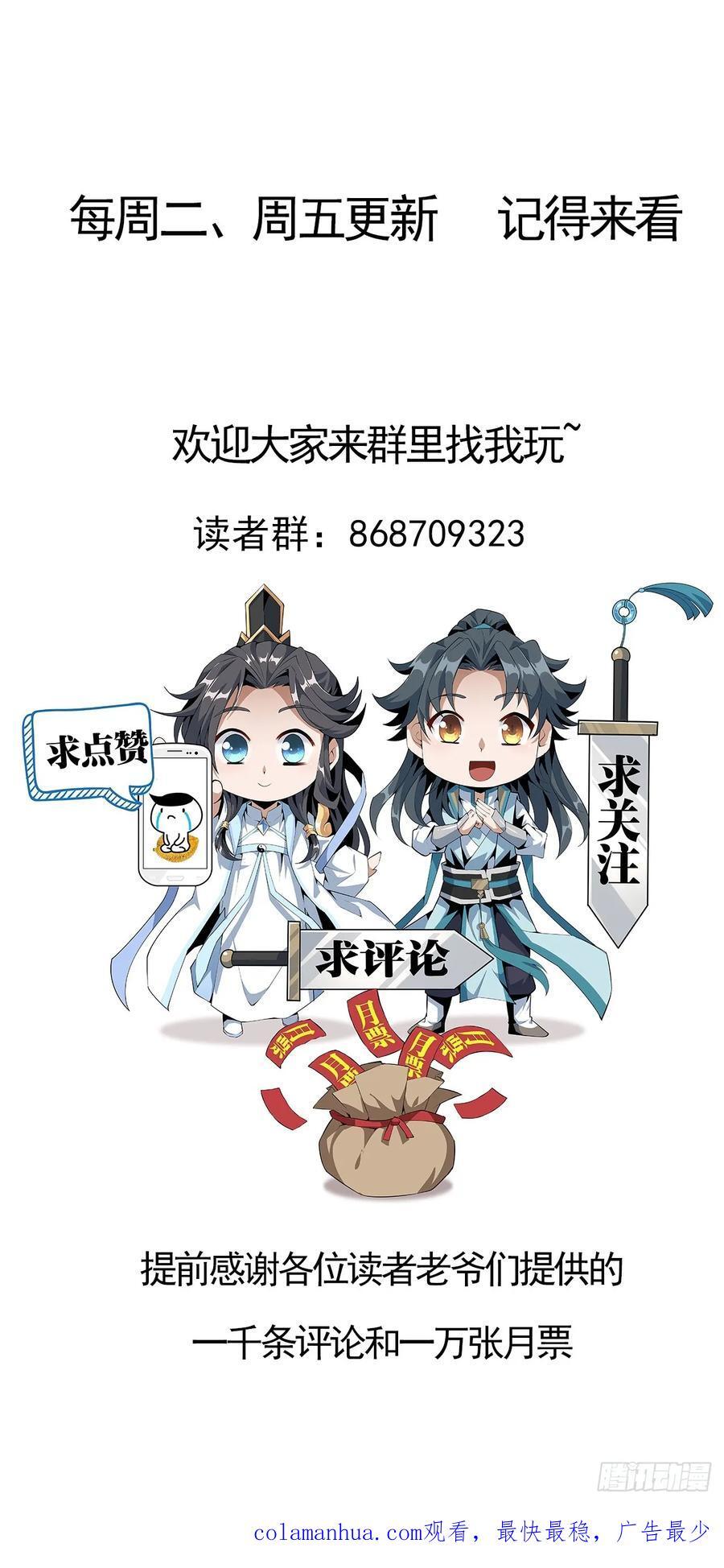 242话37