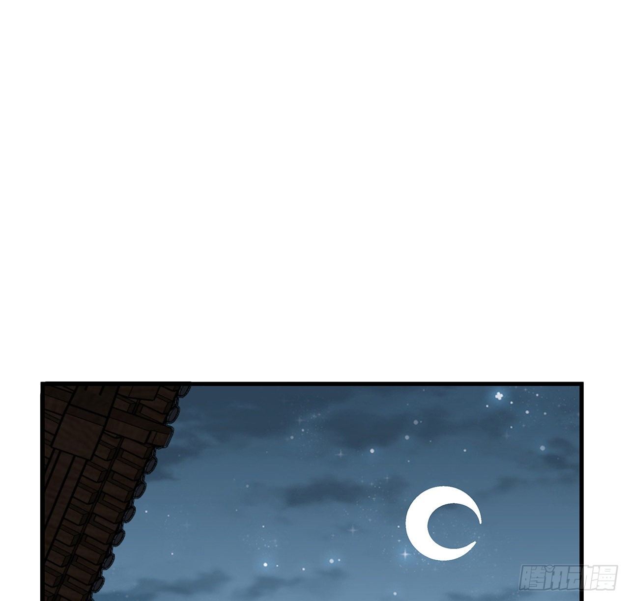 28话 师父注孤生1
