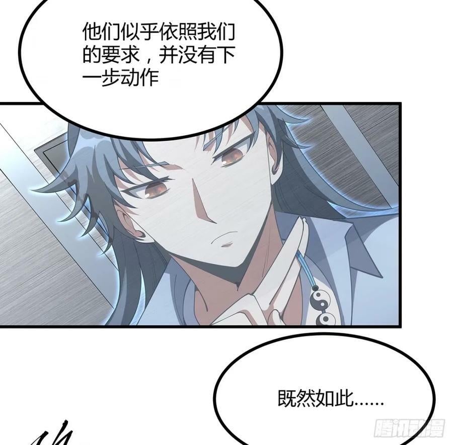 218话 一次不够4