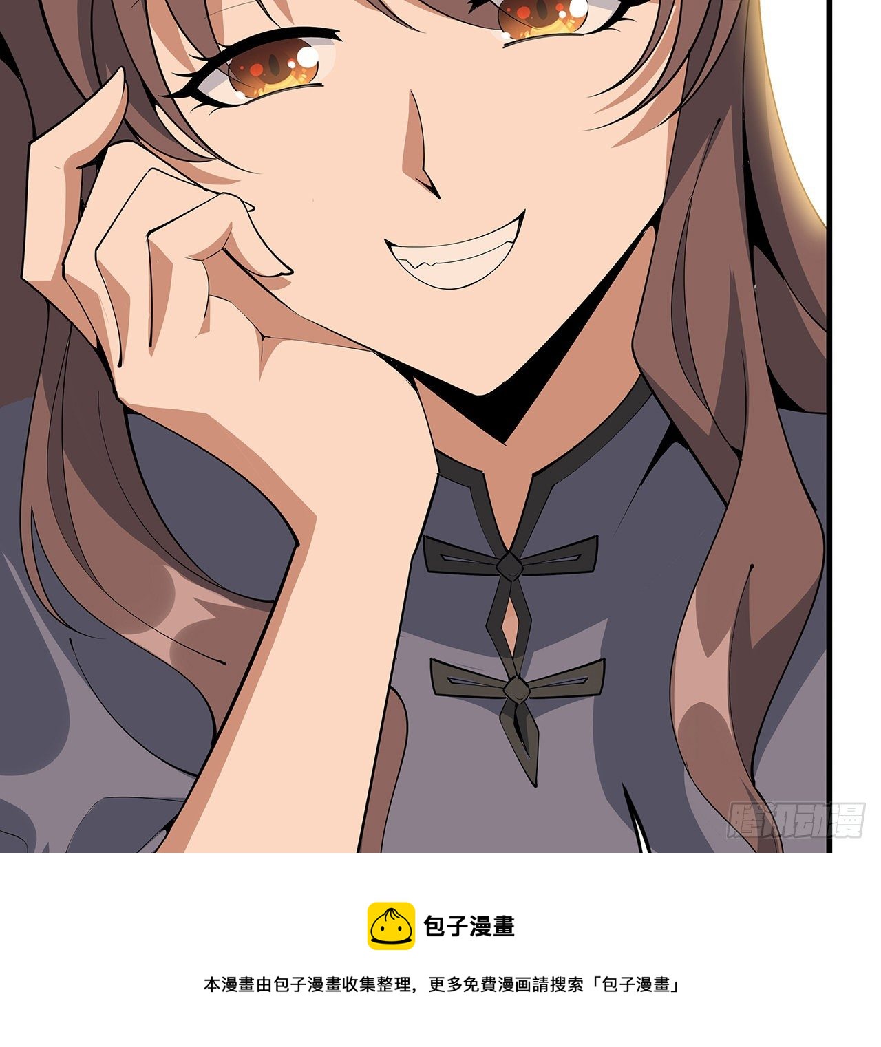 79话 师兄你不行啊24