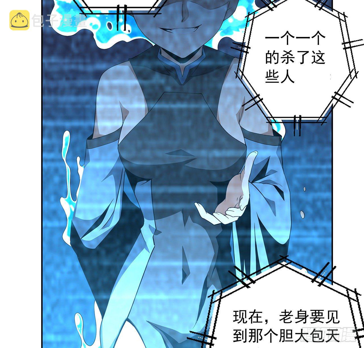 50话 王升的激将法8