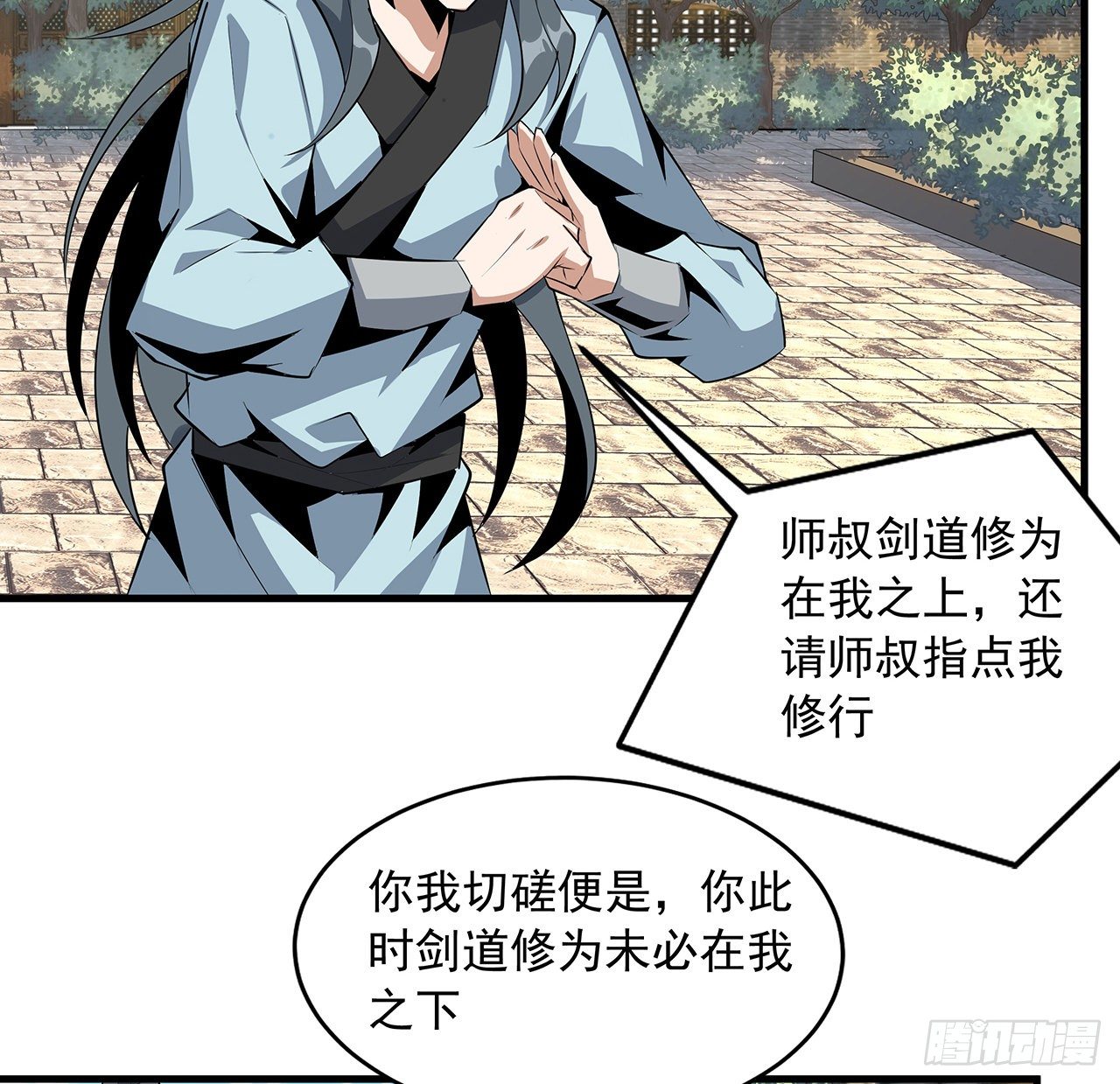 37话 缘分妙不可言40