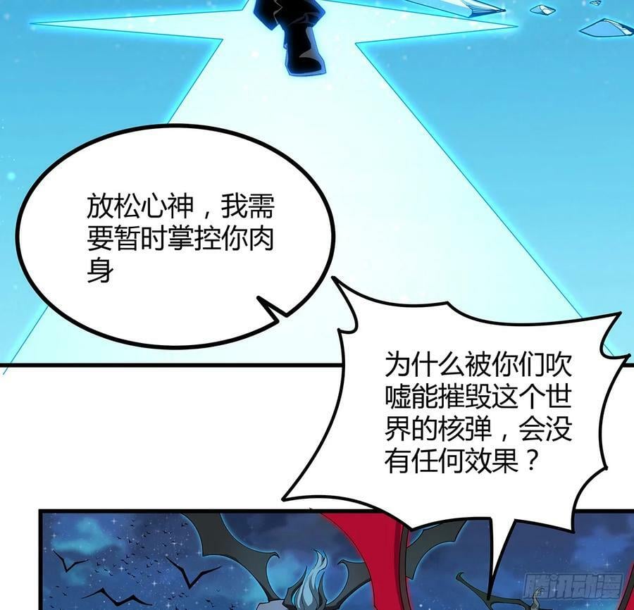 222话 天地难收44