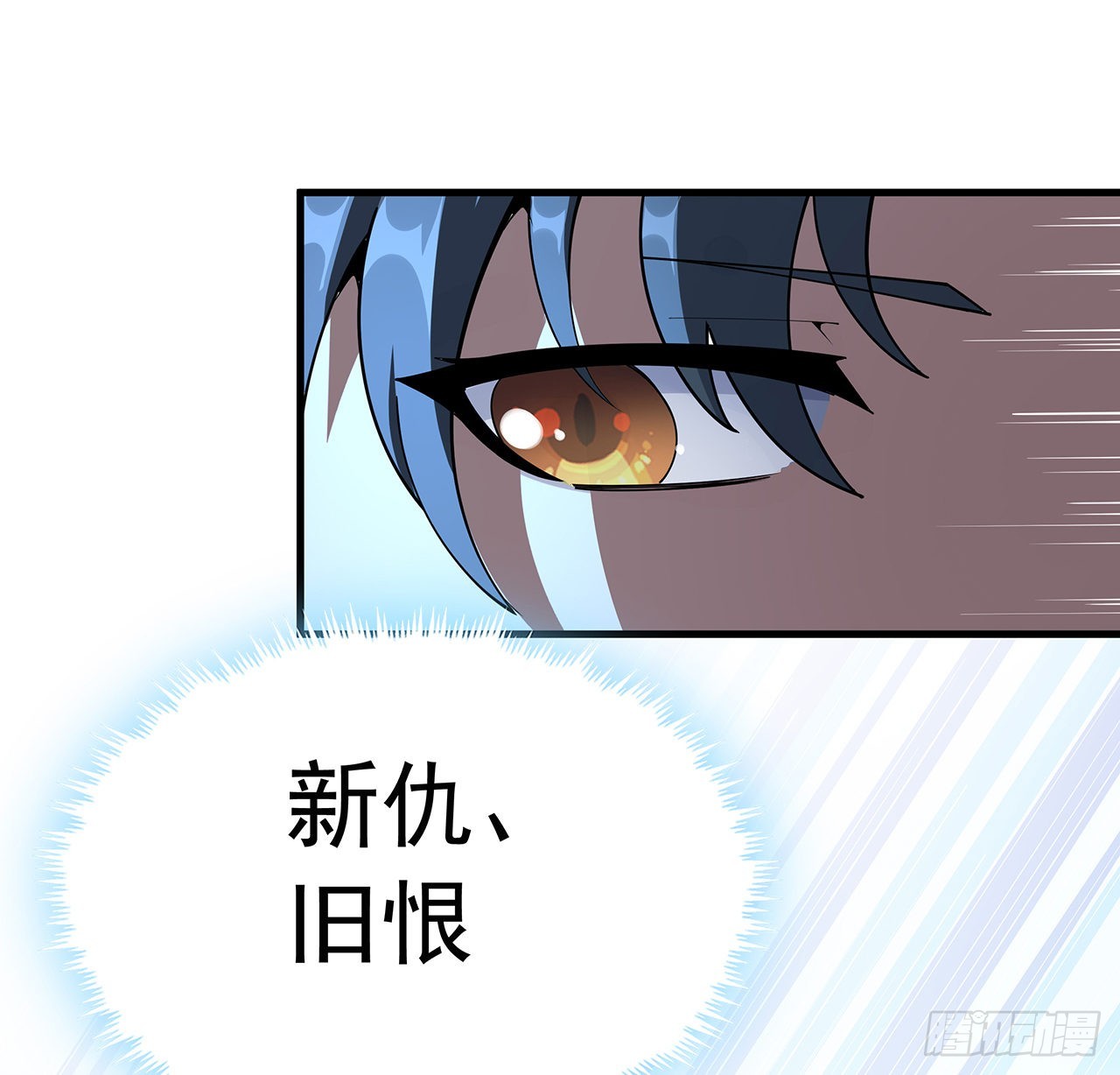 91话 竟敢勾引师弟29
