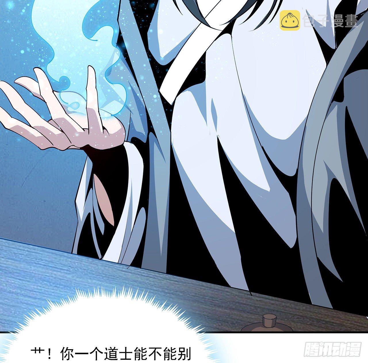 8话 凡尔赛大师青言子16