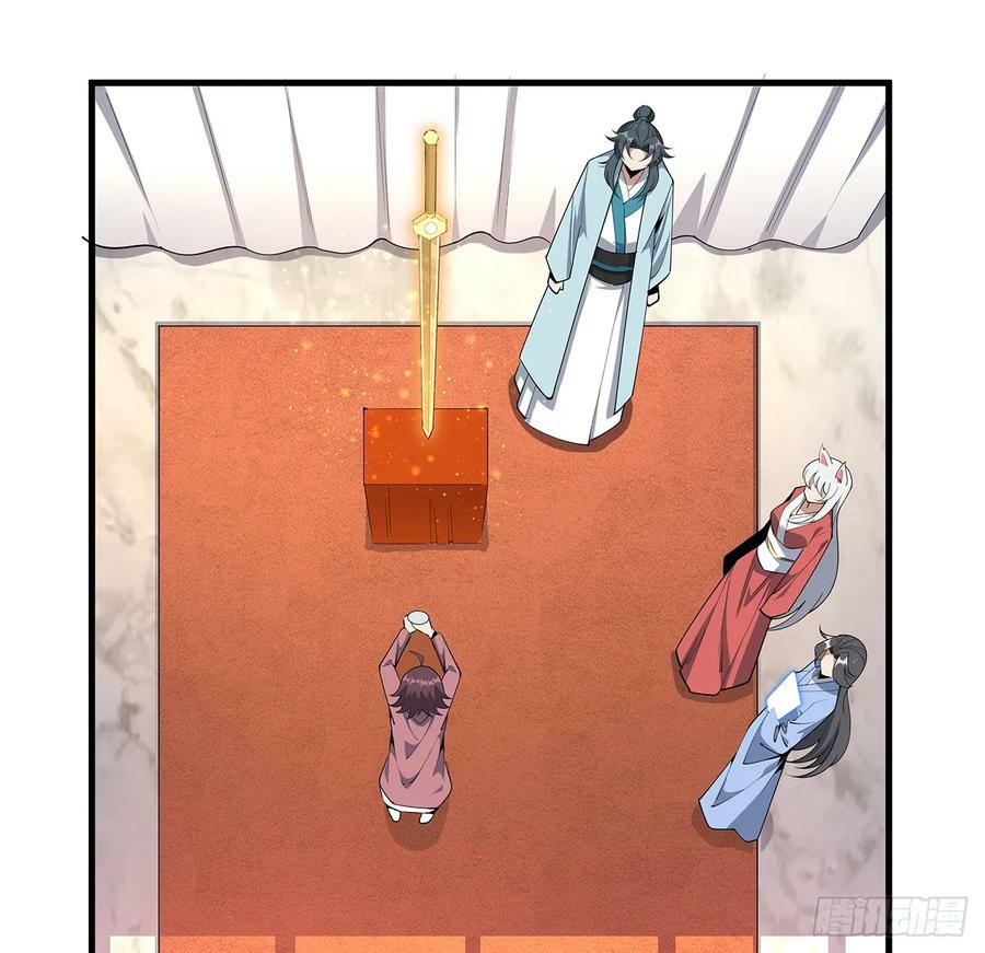 196话 小妙的拜师19