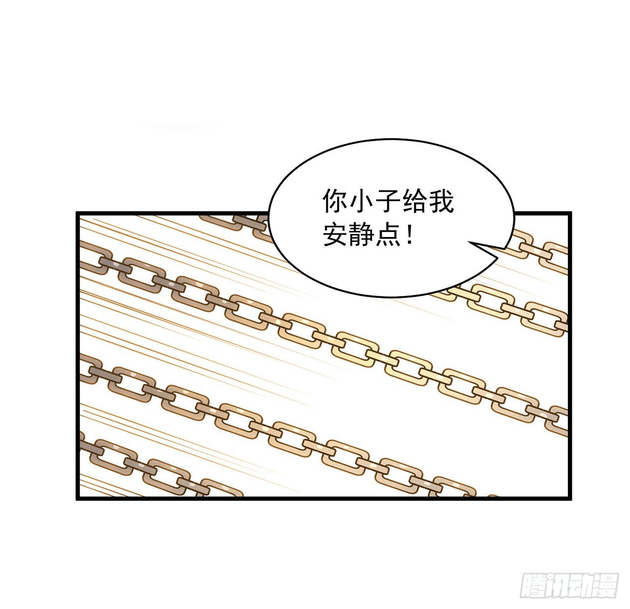 71话 第一届仙道大会11
