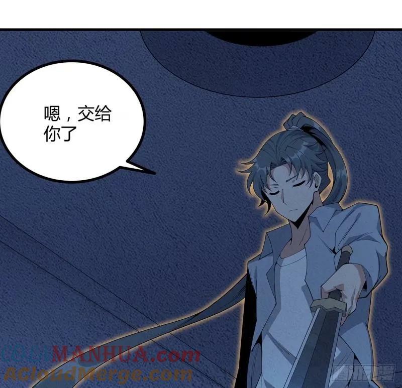 217话 意外之喜33