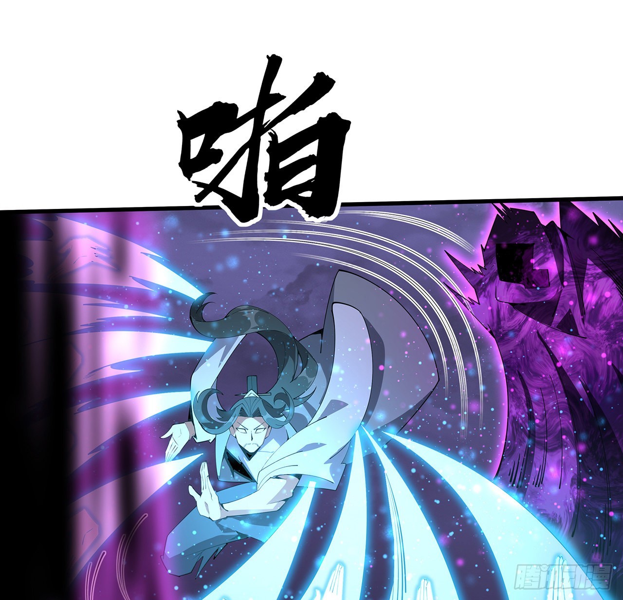 136话 师父，用这个24