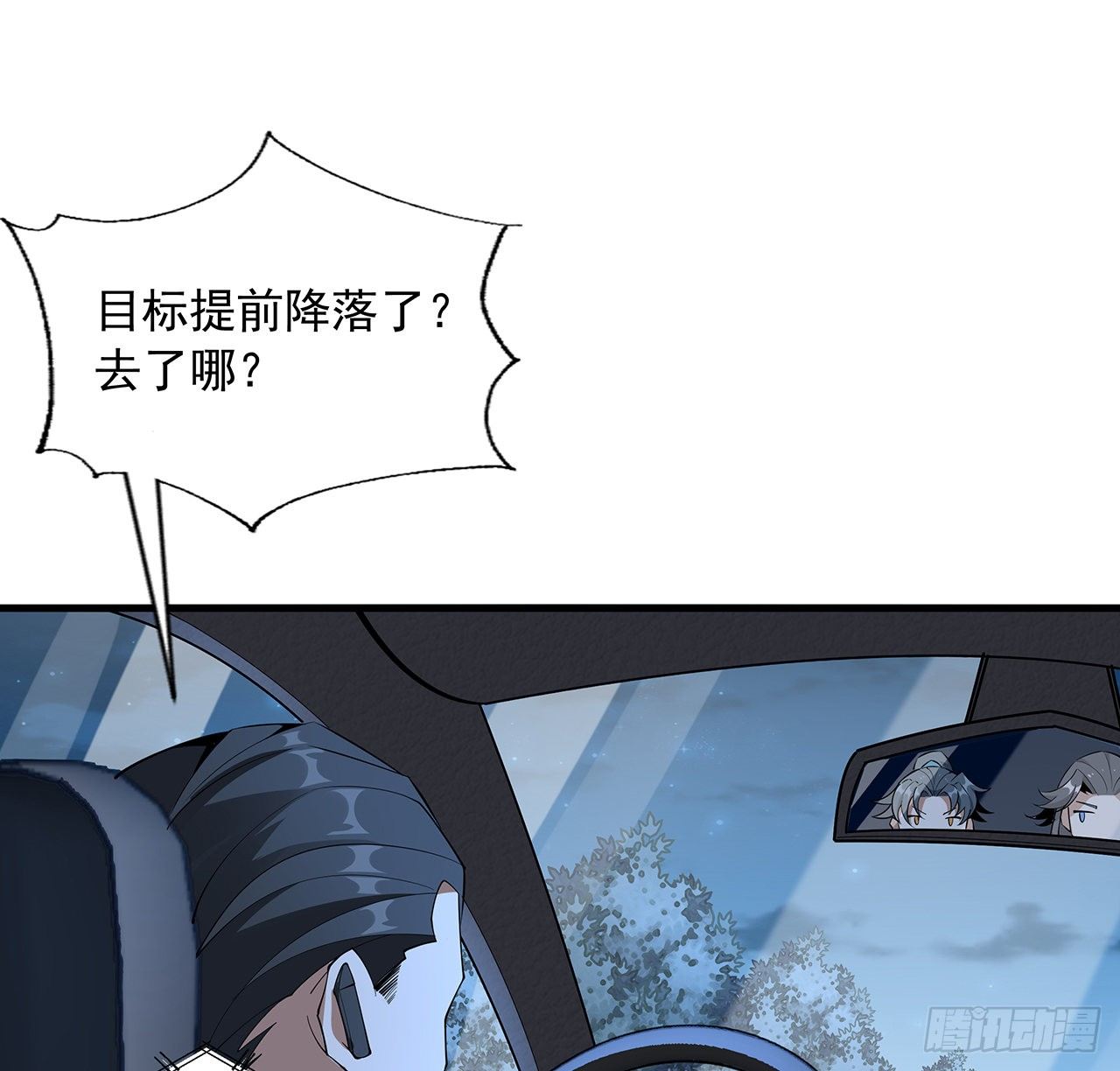 82话 带师姐上天53
