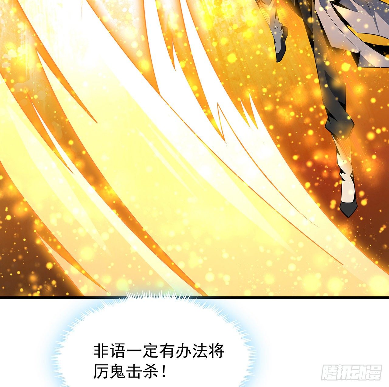 26话 接下来靠你了55