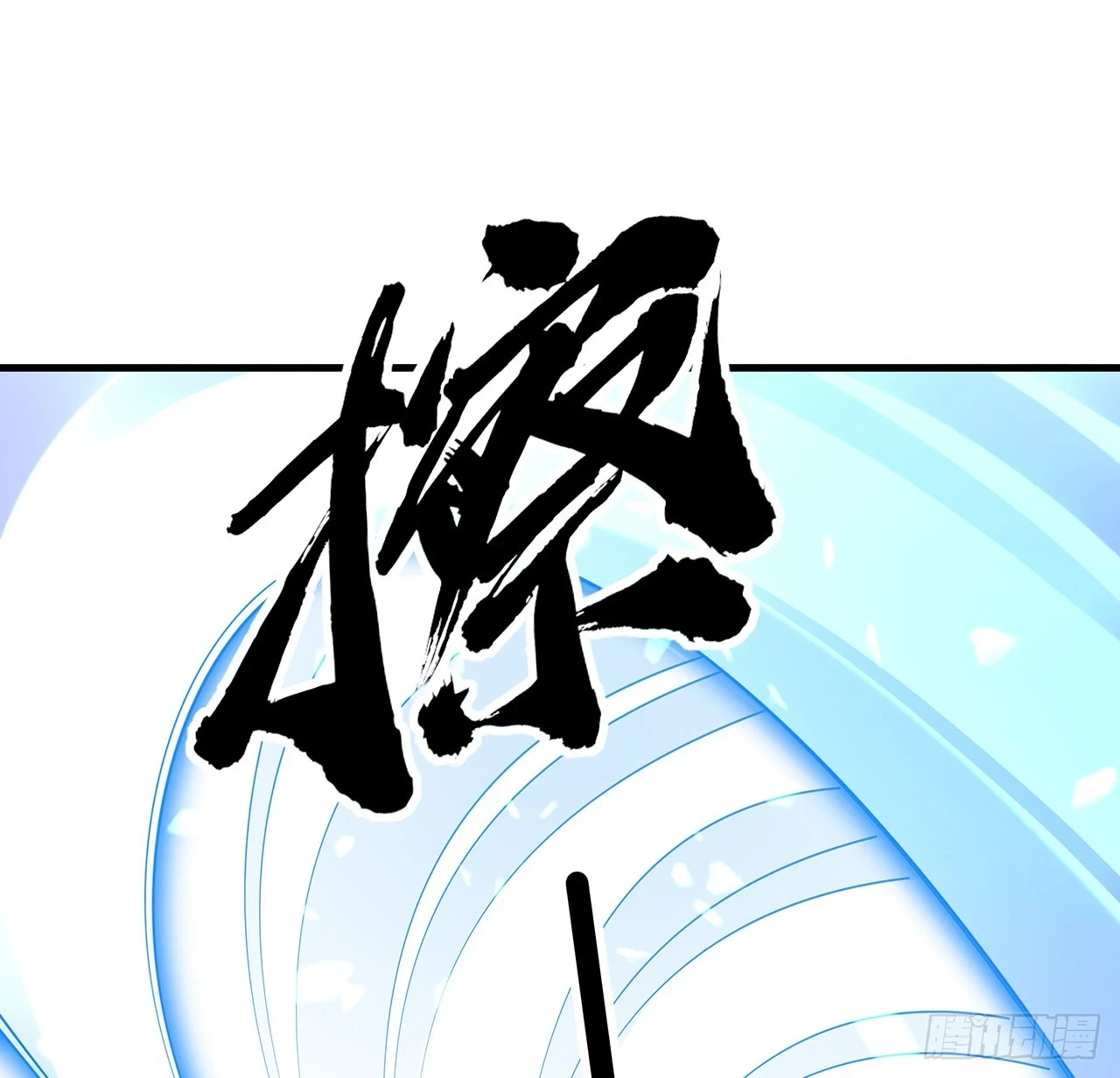177话 合法的放松方式29
