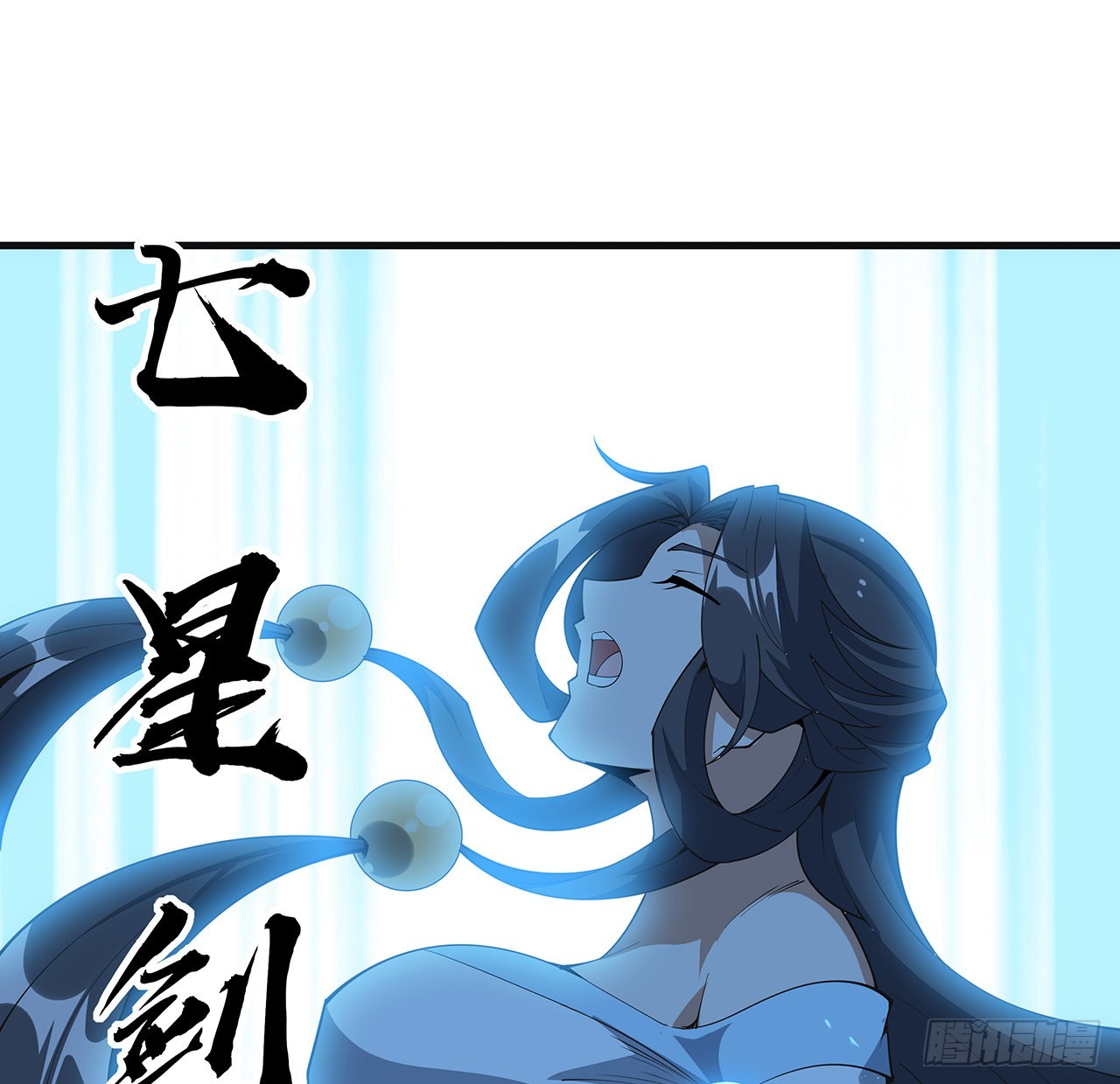 146话 对不起，师姐9