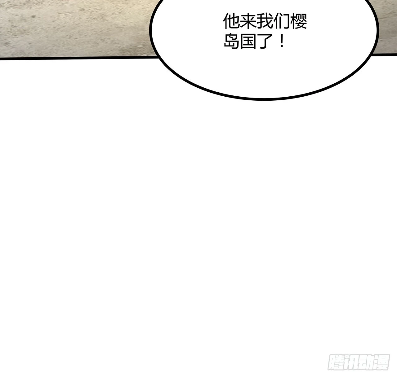 176话 比不过比不过21