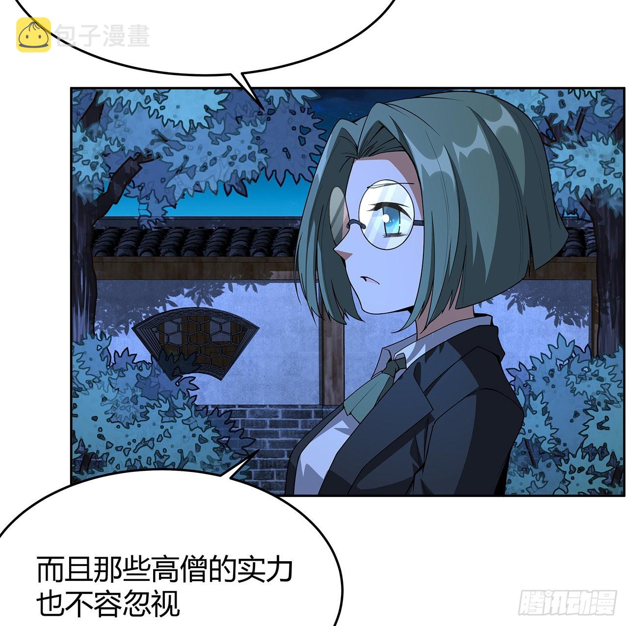 98话 忽如其来的变故22