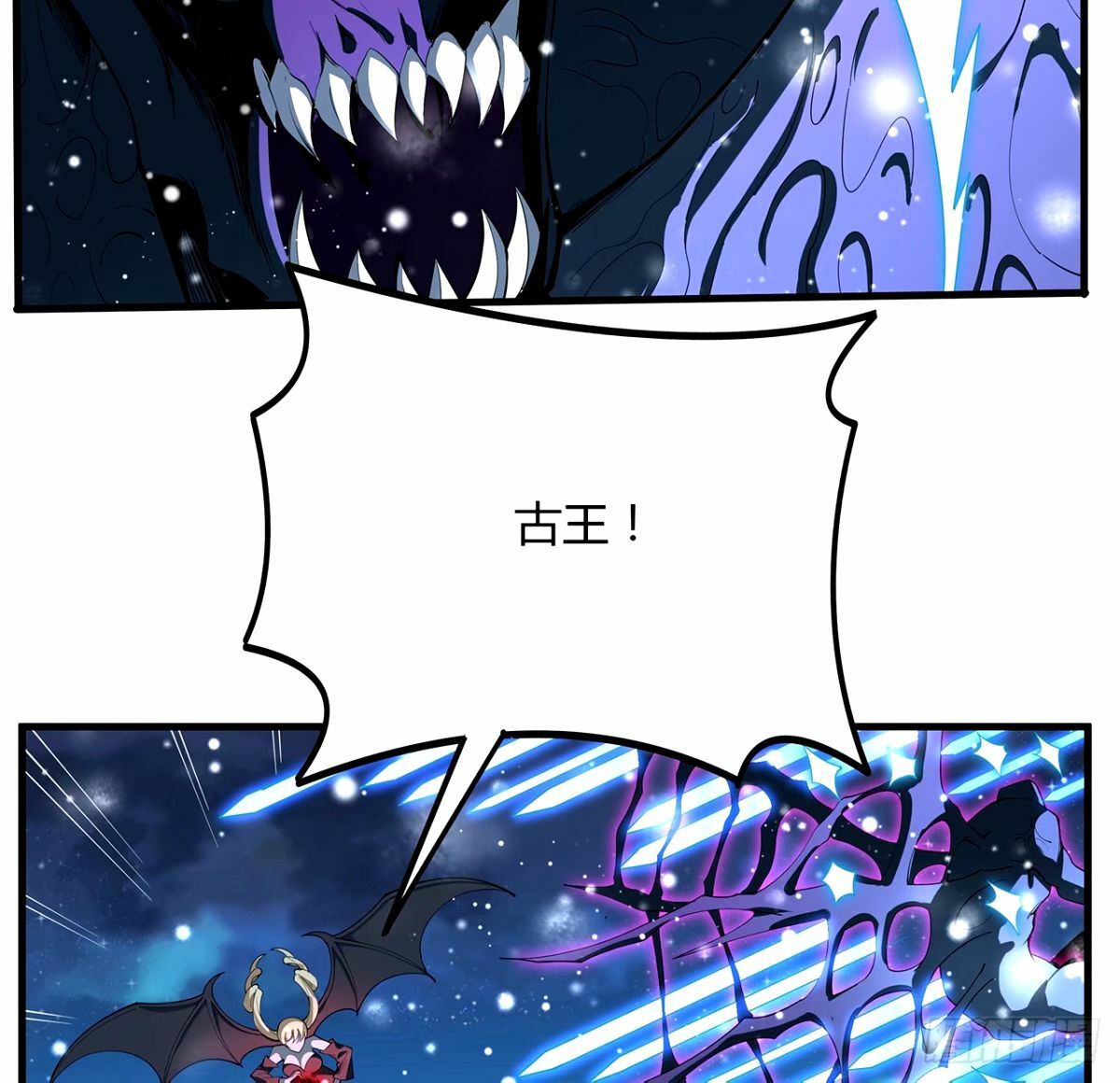 210话 小瞧你了4