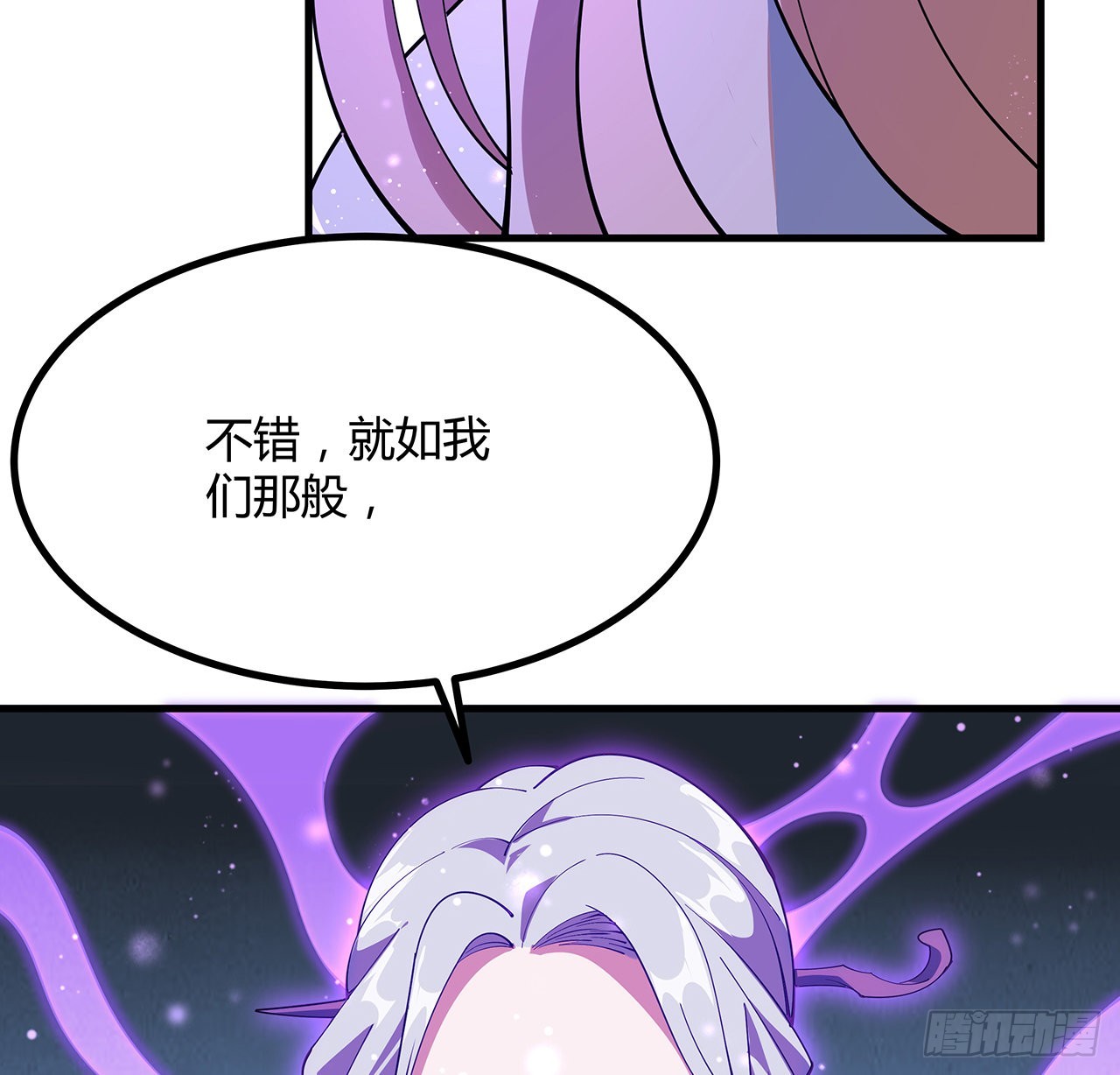 143话 孟婆的觉醒61