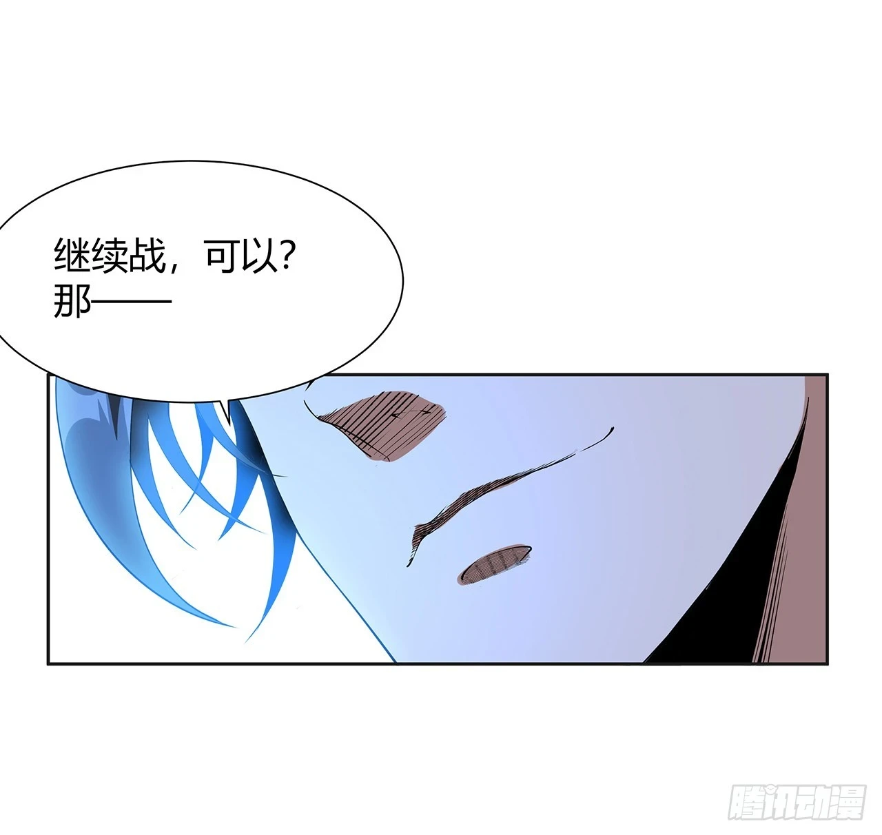 187话 徒手打飞机20