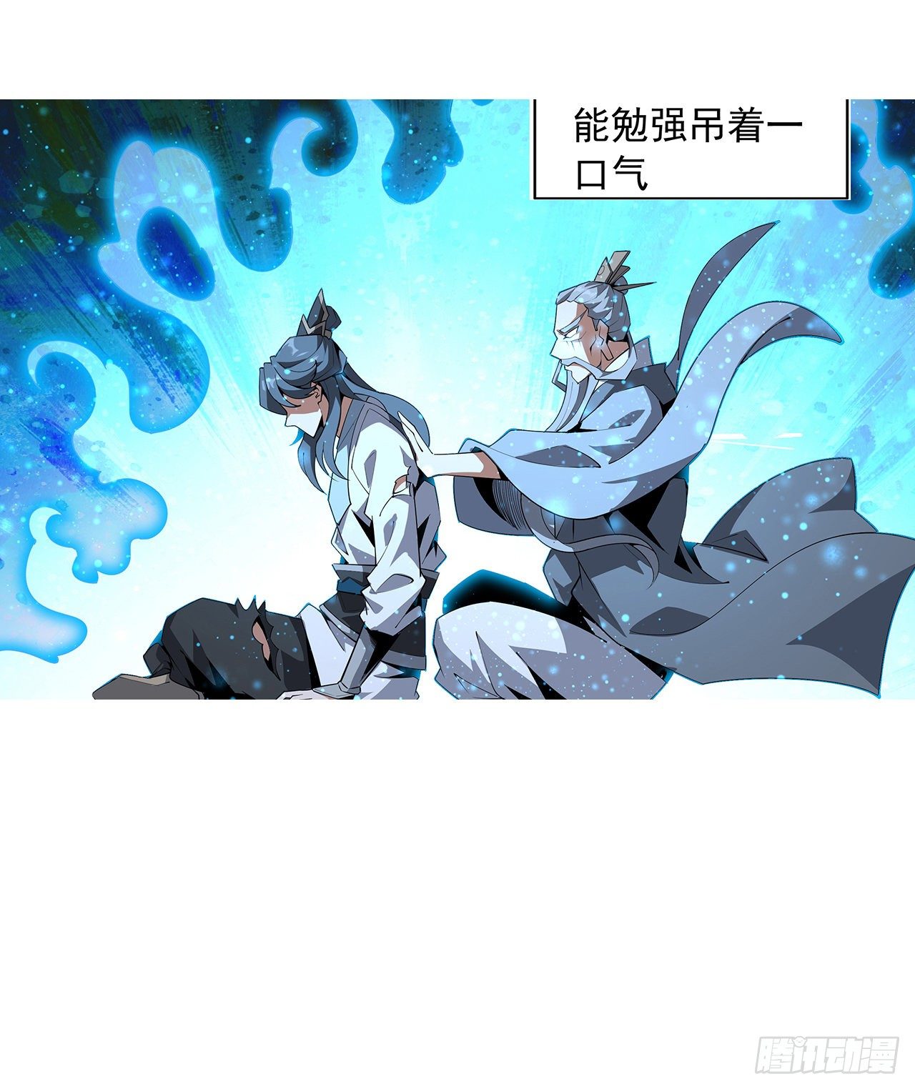 67话 武当失火65