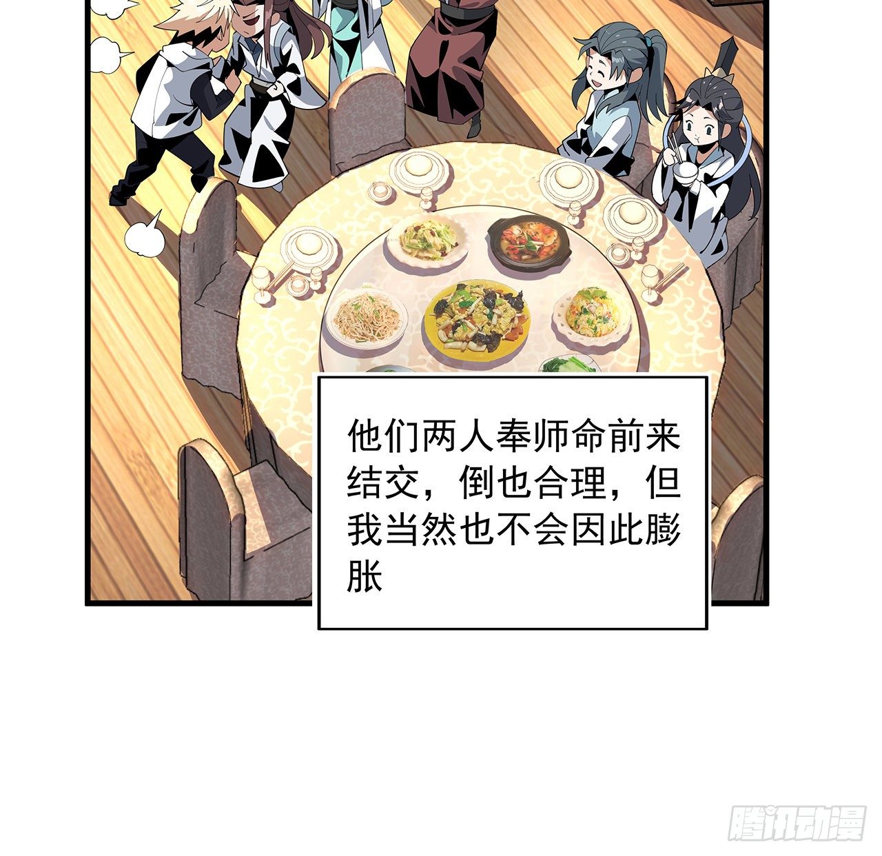 18话 没头脑和不高兴41